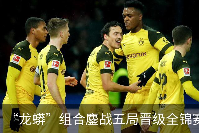 “龙蟒”组合鏖战五局晋级全锦赛四强 许昕：好久没这么拼了