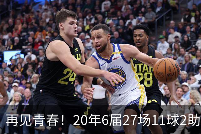 再见青春！20年6届27场11球2助无冠 41岁C罗泪别世界杯
