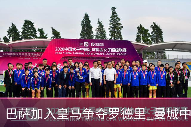 巴萨加入皇马争夺罗德里 曼城中场或今夏离队