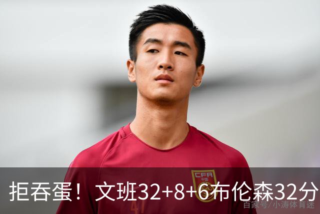 拒吞蛋！文班32+8+6布伦森32分 马刺险胜尼克斯总分1-2