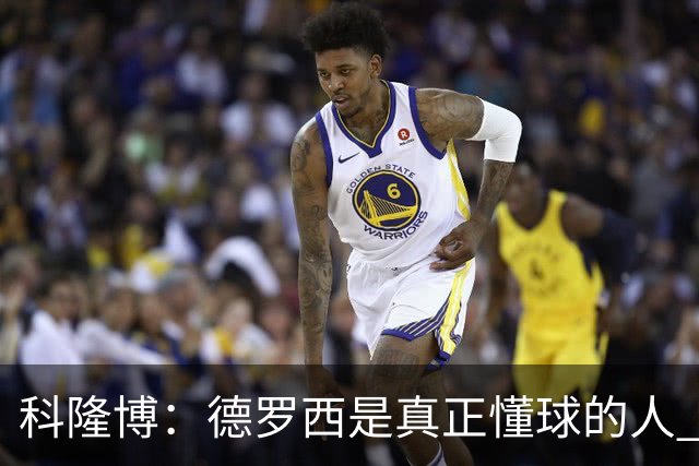科隆博：德罗西是真正懂球的人 期待后续能有更多强援加盟热那亚