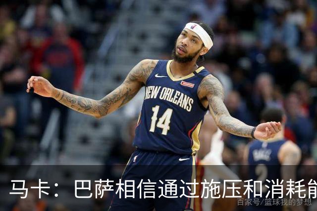 马卡：巴萨相信通过施压和消耗能签下小蜘蛛 球员考虑不按时归队