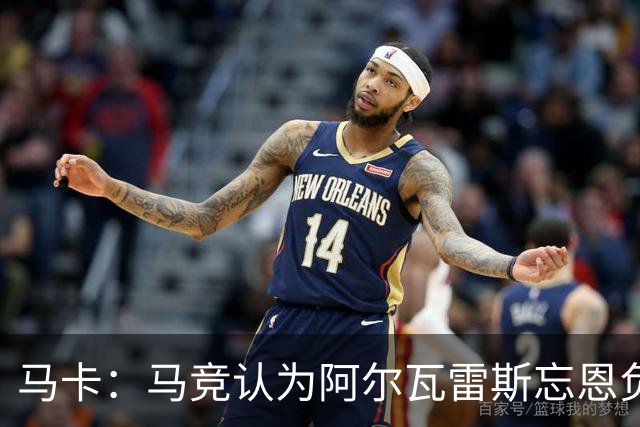 马卡：马竞认为阿尔瓦雷斯忘恩负义，无意将他出售给巴萨或皇马